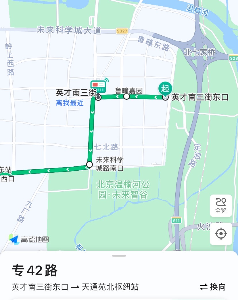 未来科学城能源谷再增1条公交线路共享班车运营步入第3年 产业资讯 走进园区 未来科学城科创服务平台